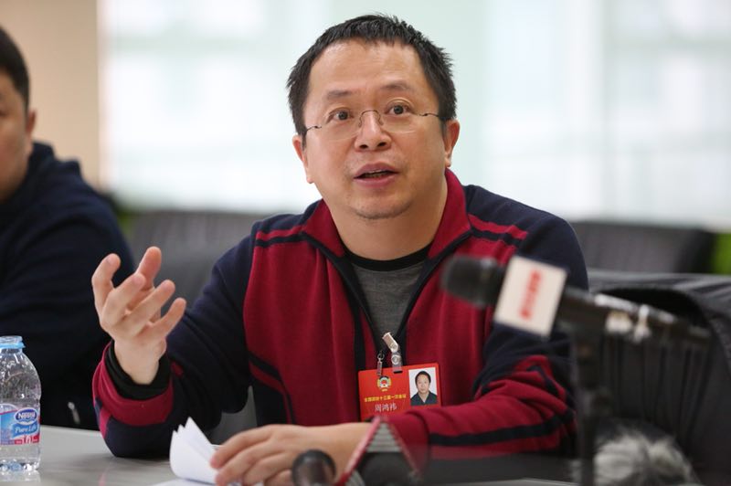 2018全国两会周鸿祎提案强化网络安全漏洞管理